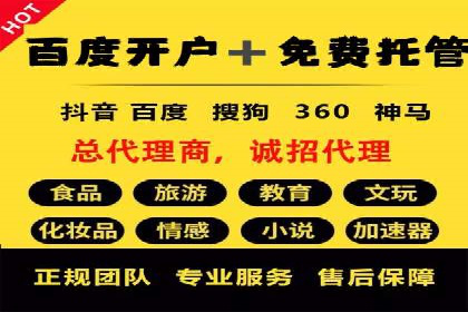 百度AI技术在运营推广中的应用